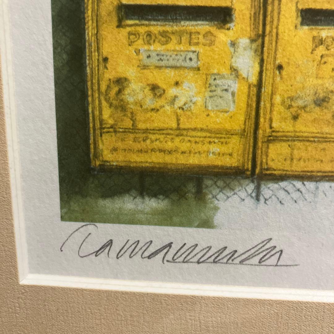 玉村豊男　サンジェルマン・デ・プレ駅のポスト　シルクスクリーン　ジクレー