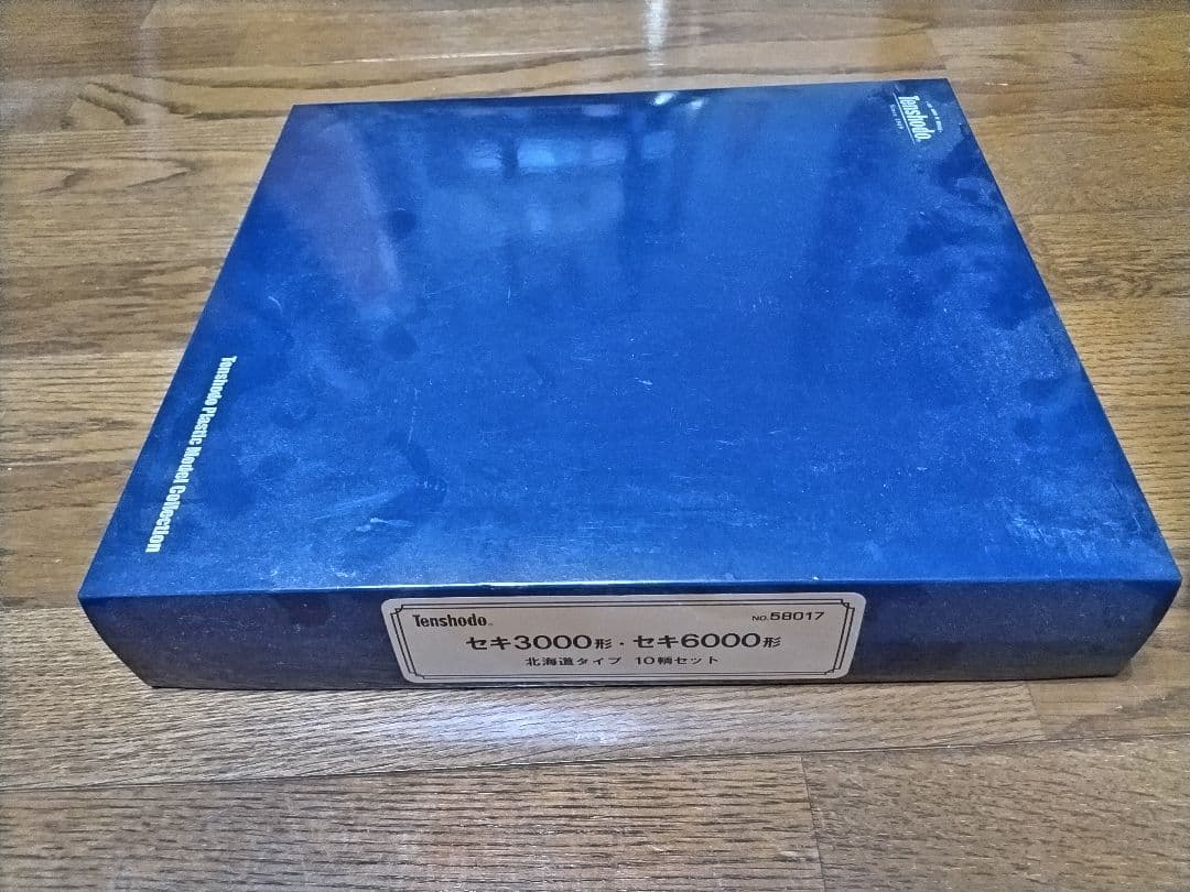 天賞堂　HOゲージ 貨物列車セット 10両