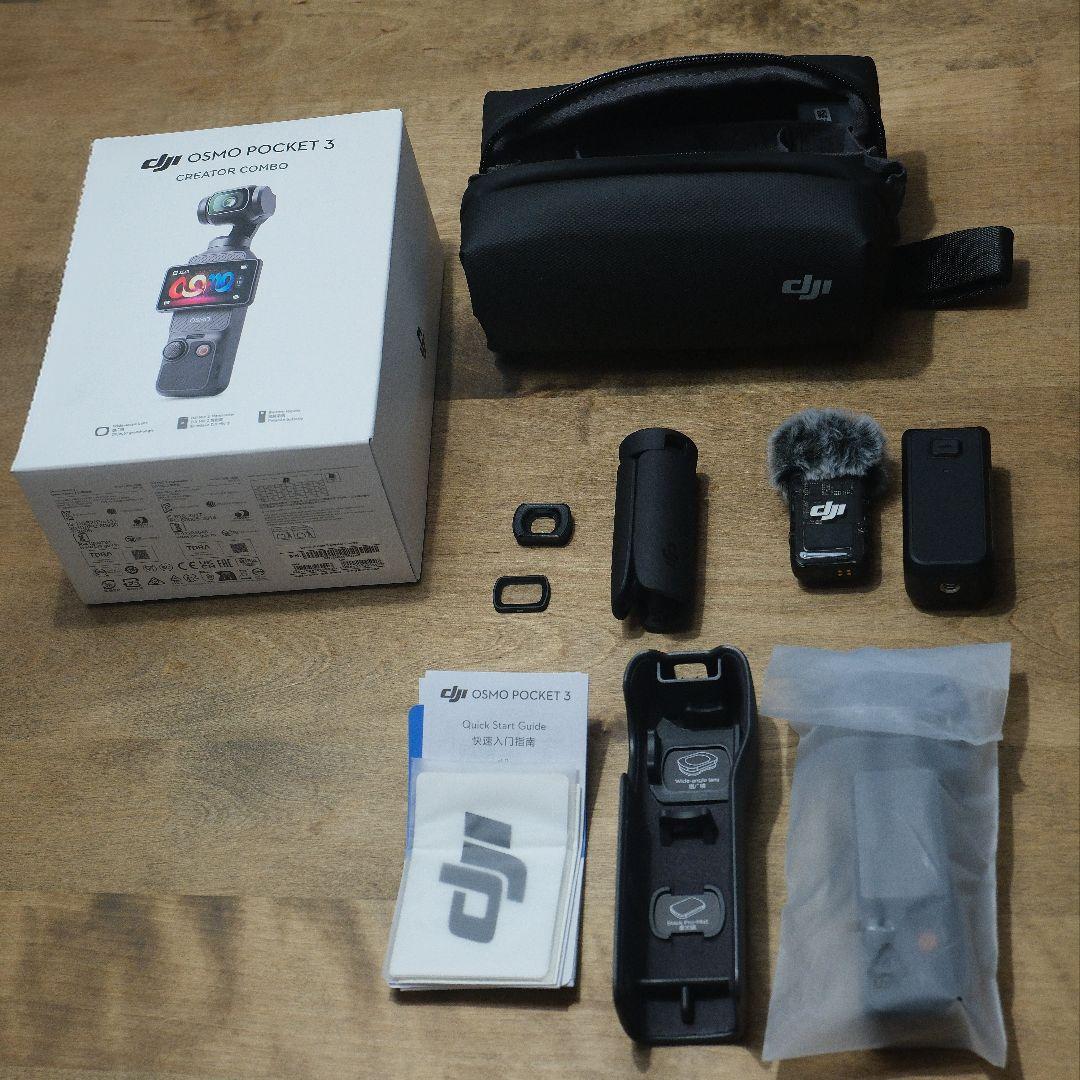 【オマケ・保証付】DJI Osmo Pocket 3 クリエイターコンボ