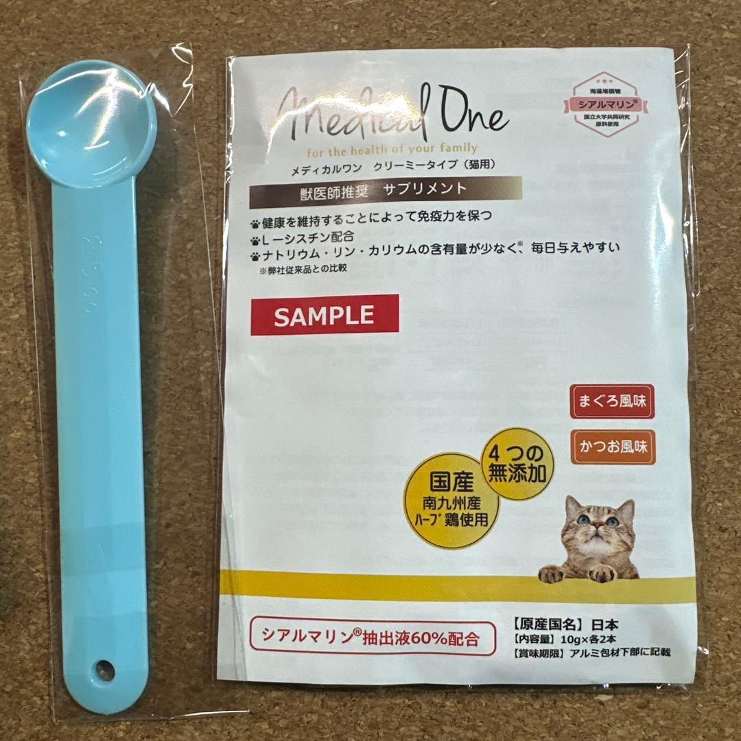 メディカルワン　猫　トータルケアサプリメント まぐろ味 60g