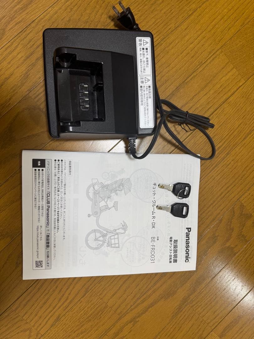 パナソニック 電動アシスト自転車 チャイルドシート付　ギュット・グルームR・DX