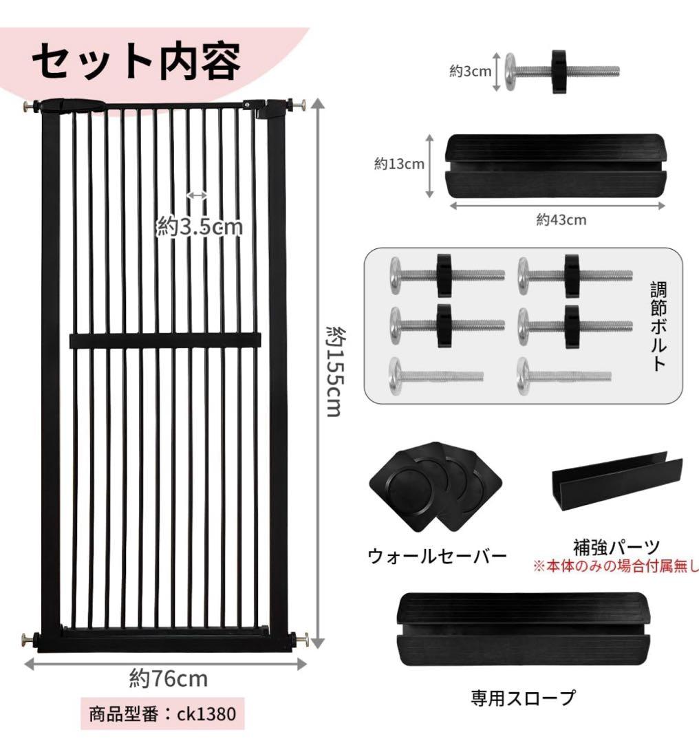 RAKU ペットゲート 高さ155cm ハイタイプ