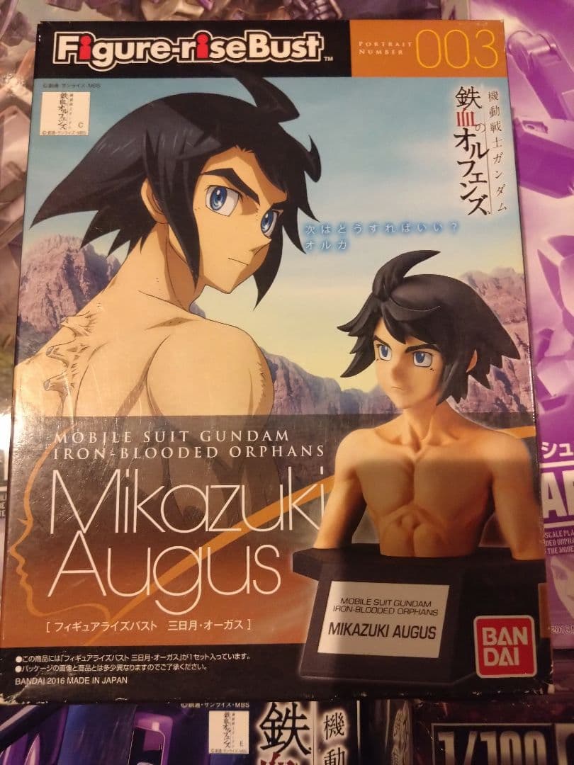 ガンプラ フルメカニクス 6点セット　オルフェンズ　ルプスレクス　未組立