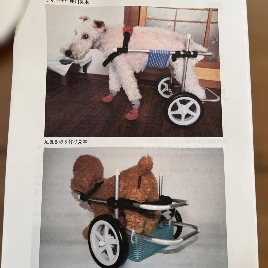 犬猫用　介護 車いす とても軽い❣️ アルミニウム製 調整可能
