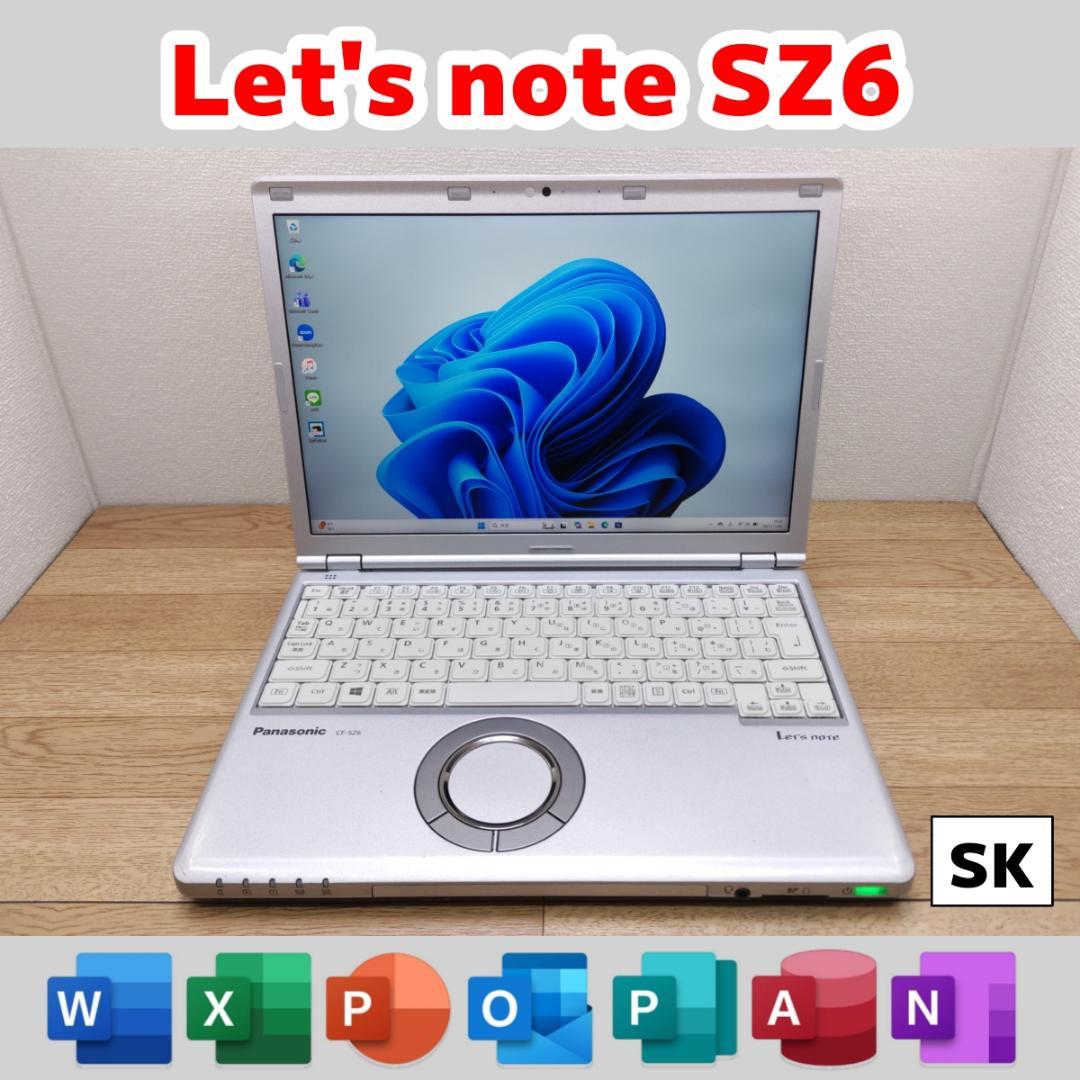 SK：Let's note SZ6 Win11 i5 SSD Office付き