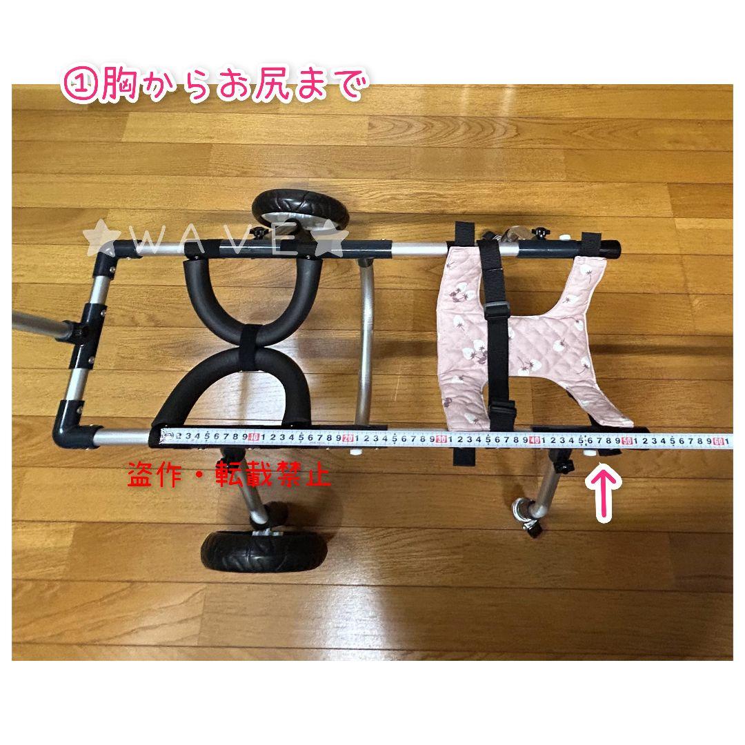 きゃらめるこーーん　犬用車椅子　犬の歩行器　柴犬　犬の車いす　歩行補助