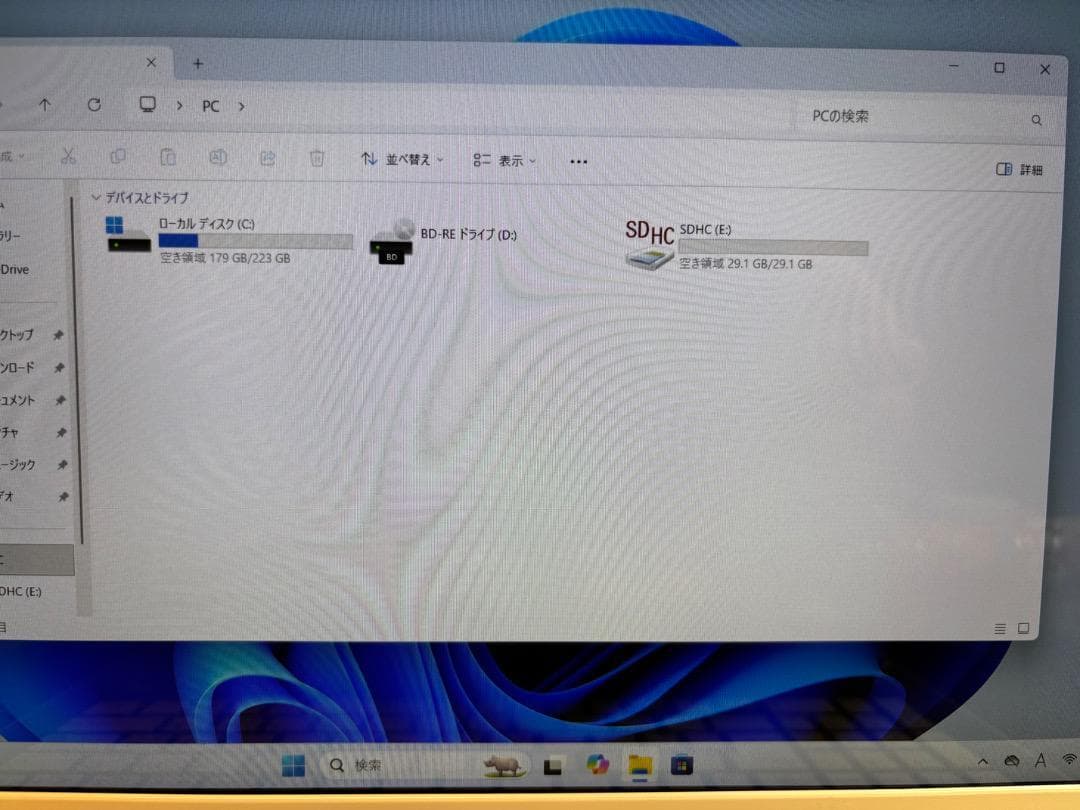 東芝i3-6100U SSD256GB/8GB　FHD Blue-Ray