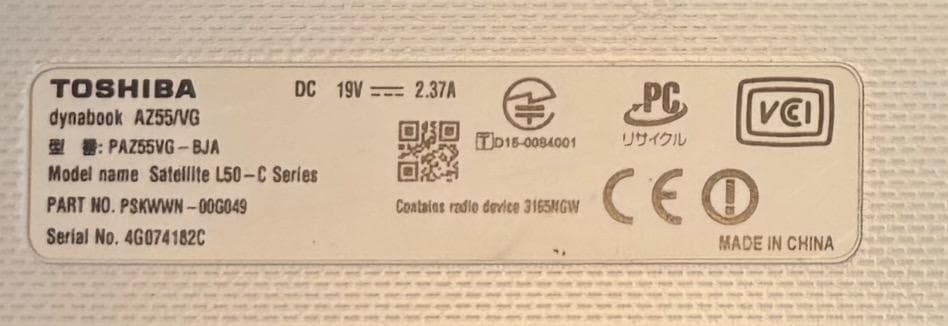 東芝i3-6100U SSD256GB/8GB　FHD Blue-Ray