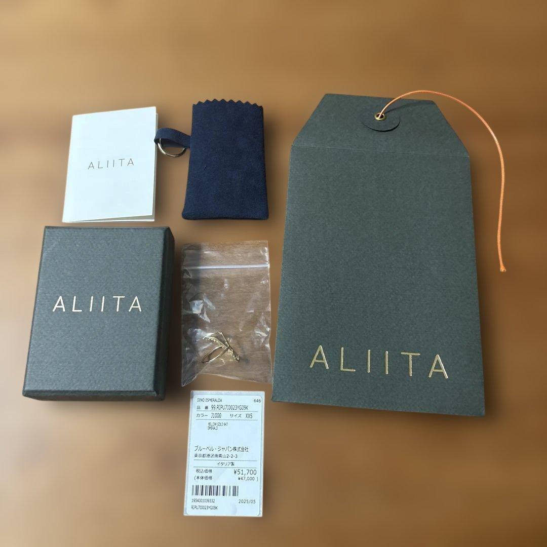 ALIITA DINO ESMERALA XXSサイズ　恐竜