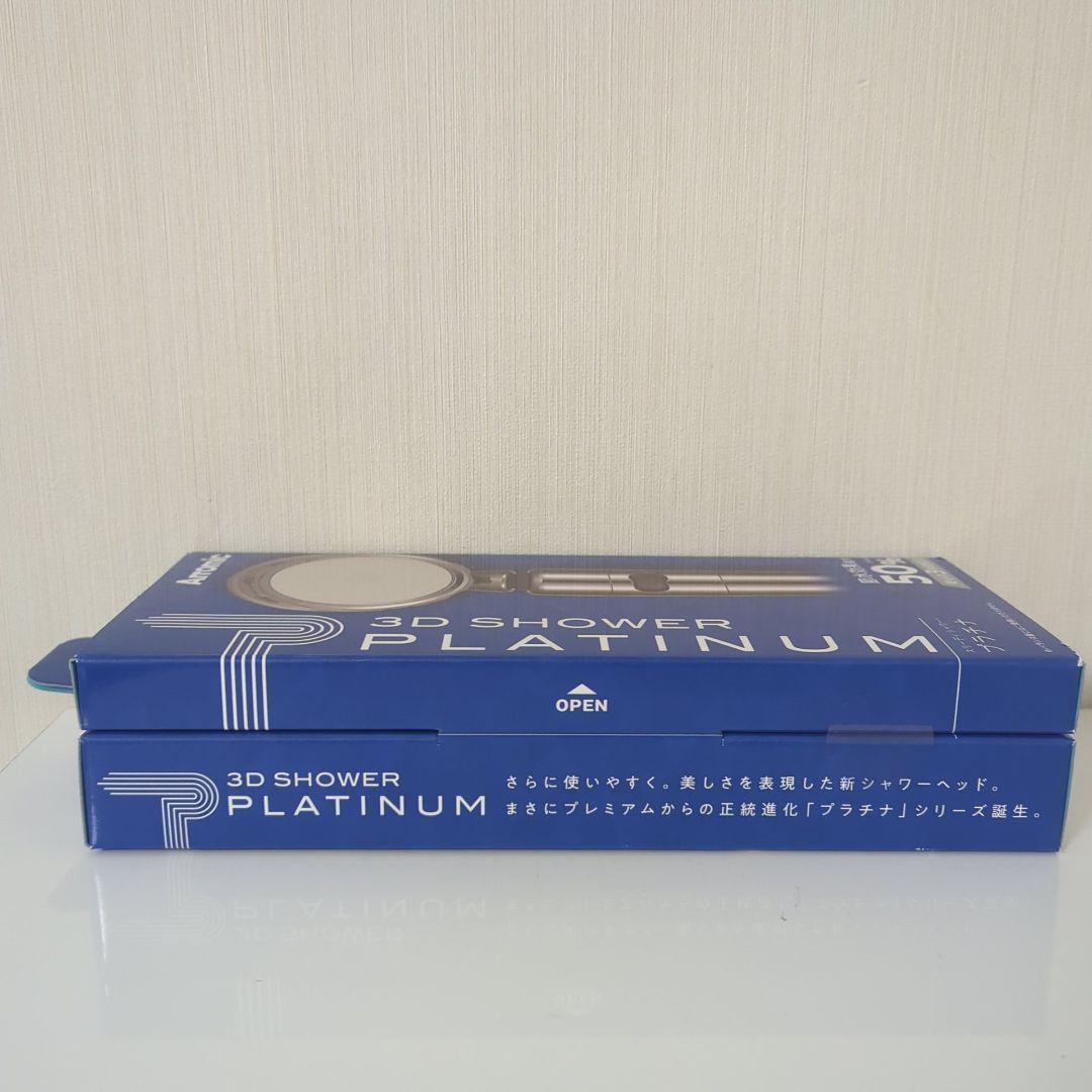 アラミック　シャワーヘッド　3D SHOWER PLATINUM　3D−2X1A