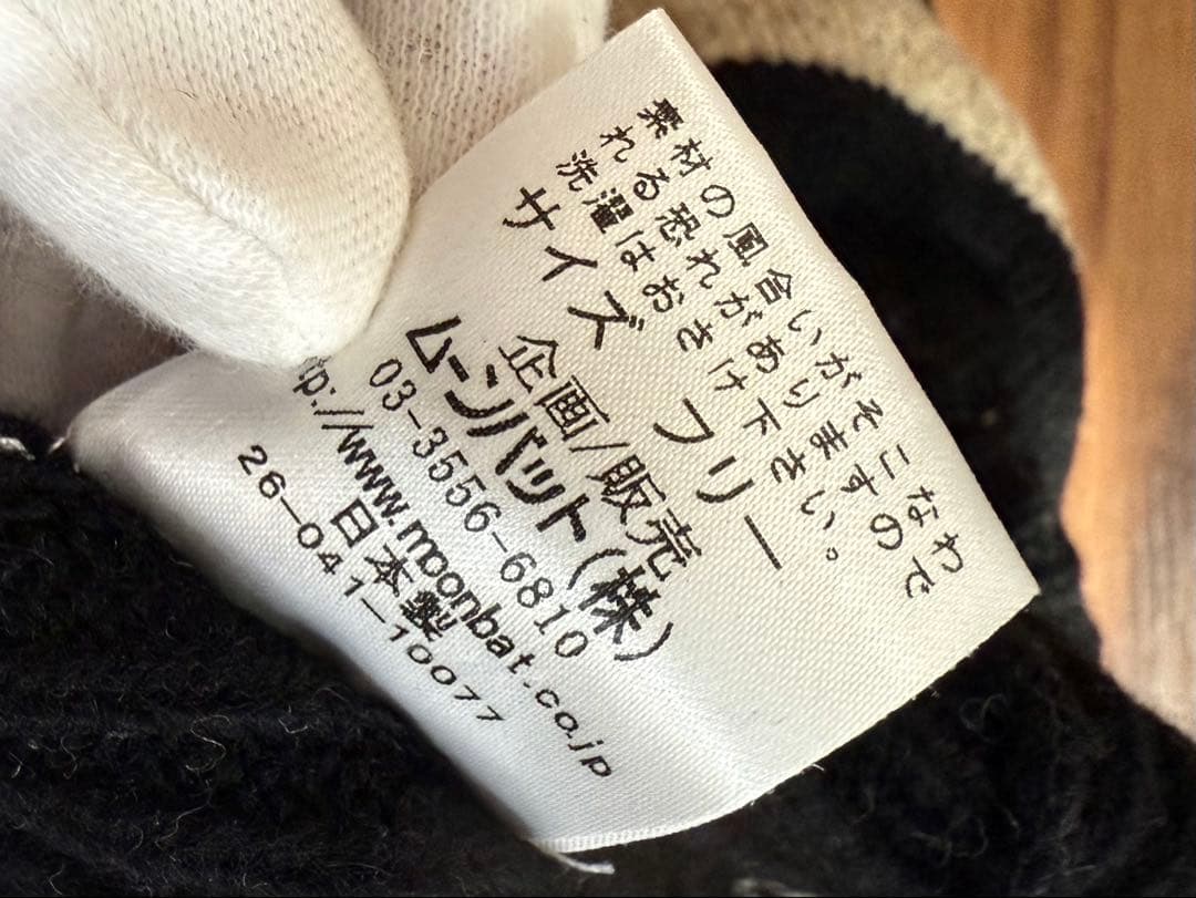 激レア初期VivienneWestwood 耳当て付ニット帽