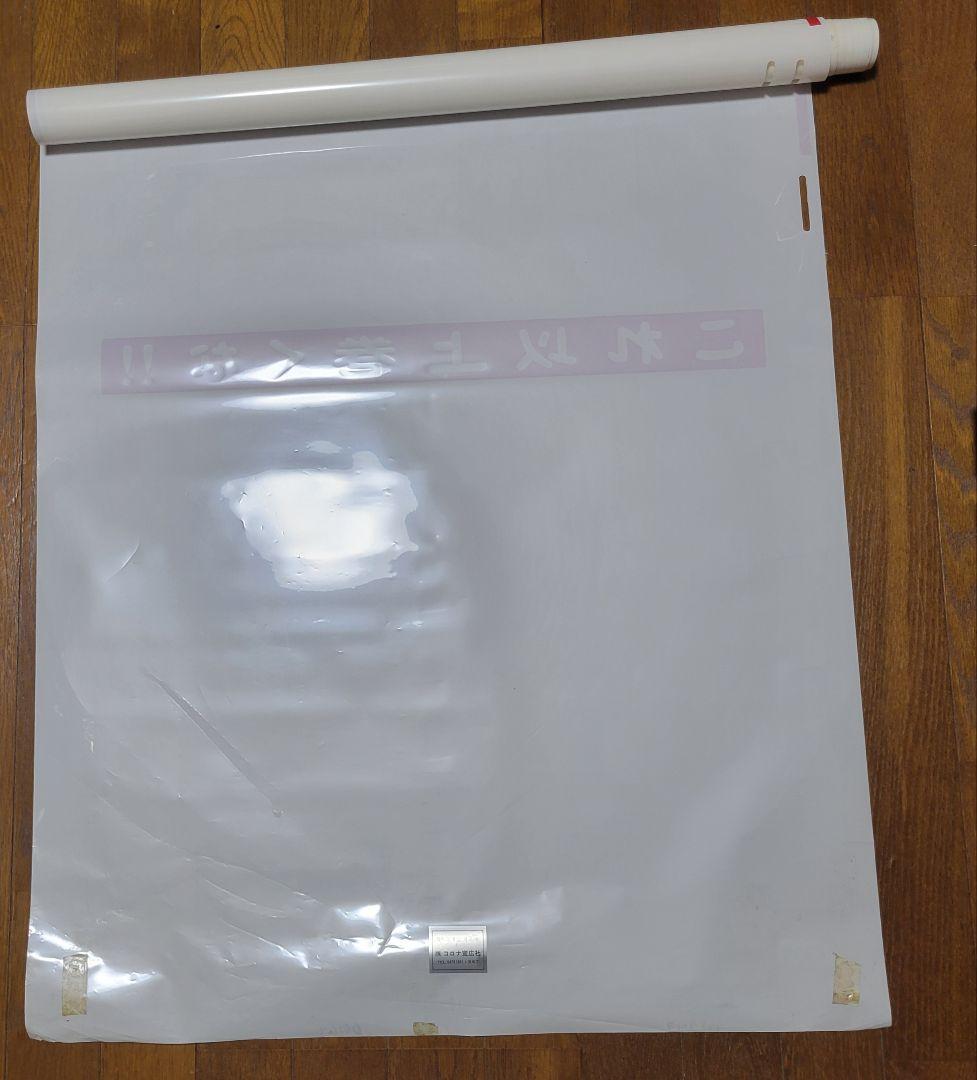 特急雷鳥、マリン、加越、急行アルペン、びわこライナー、シュプール方向幕