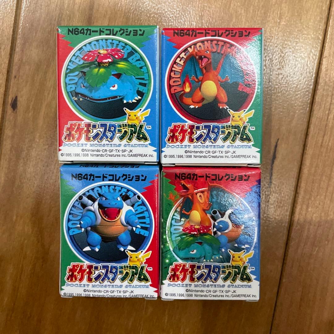レア　希少　任天堂64 カードダス　ポケットカード　ポケットモンスター　プリズム