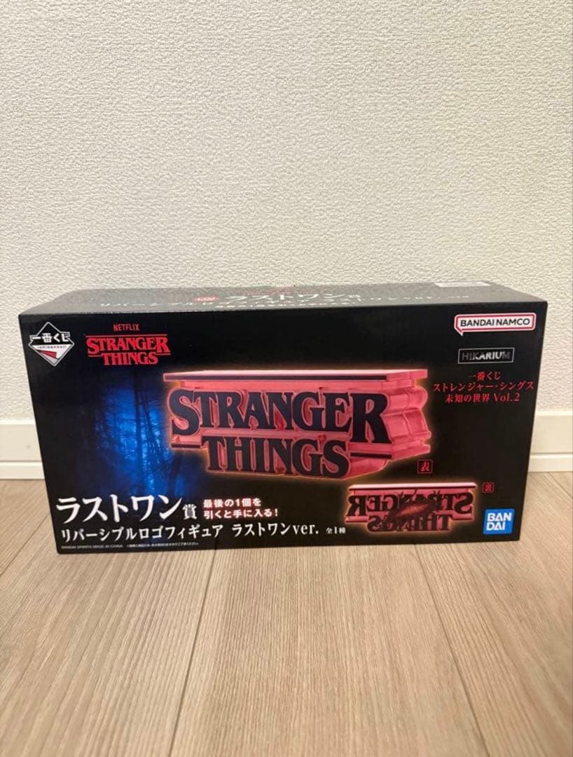 一番くじ ストレンジャーシングス 未知の世界 ラストワン賞　ロゴフィギュア