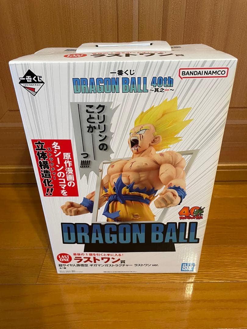 一番くじ ドラゴンボール 40周年 ラストワン賞 40th