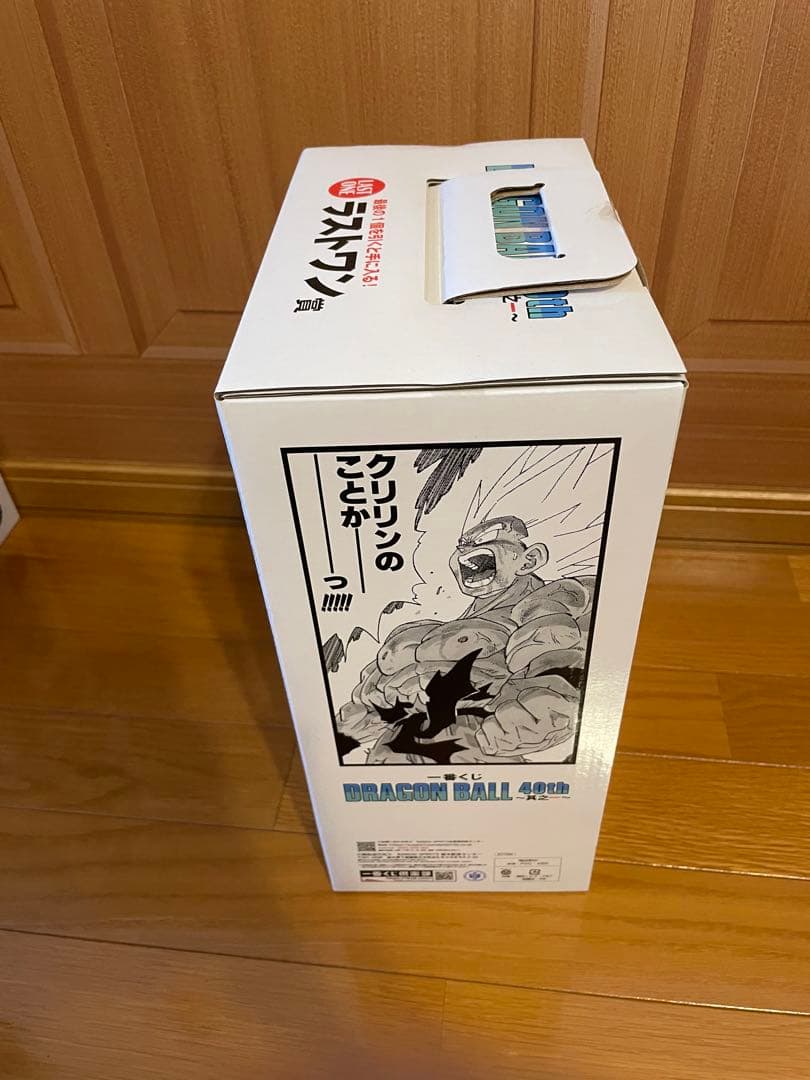 一番くじ ドラゴンボール 40周年 ラストワン賞 40th