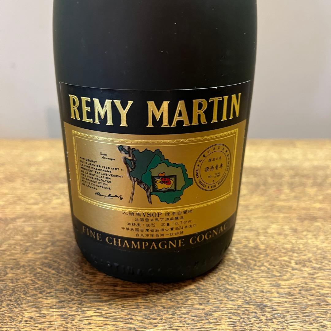 『古酒』Remymartin 、Courvoisier 、Meukow 3点