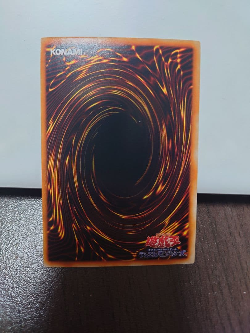 遊戯王　ハーピィズペット竜【初期】