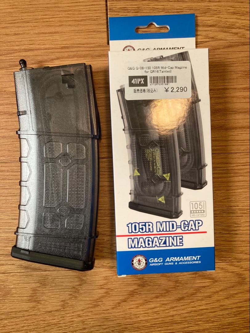 サバゲー　電動ガン　CAT ヴァーサテイル　AR8