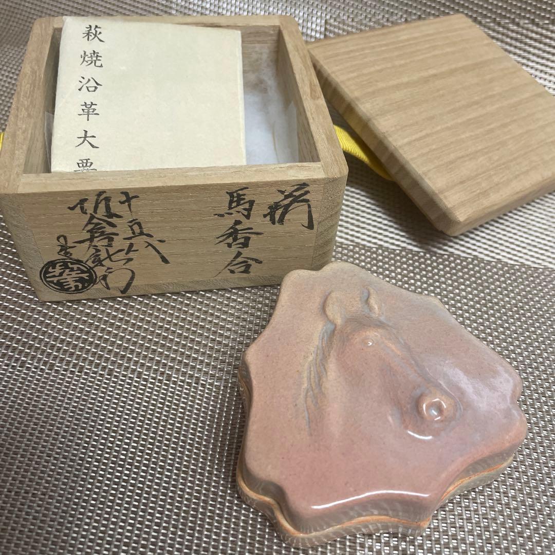 15代坂倉新兵衛　陶器製香合 馬の頭の浮彫り