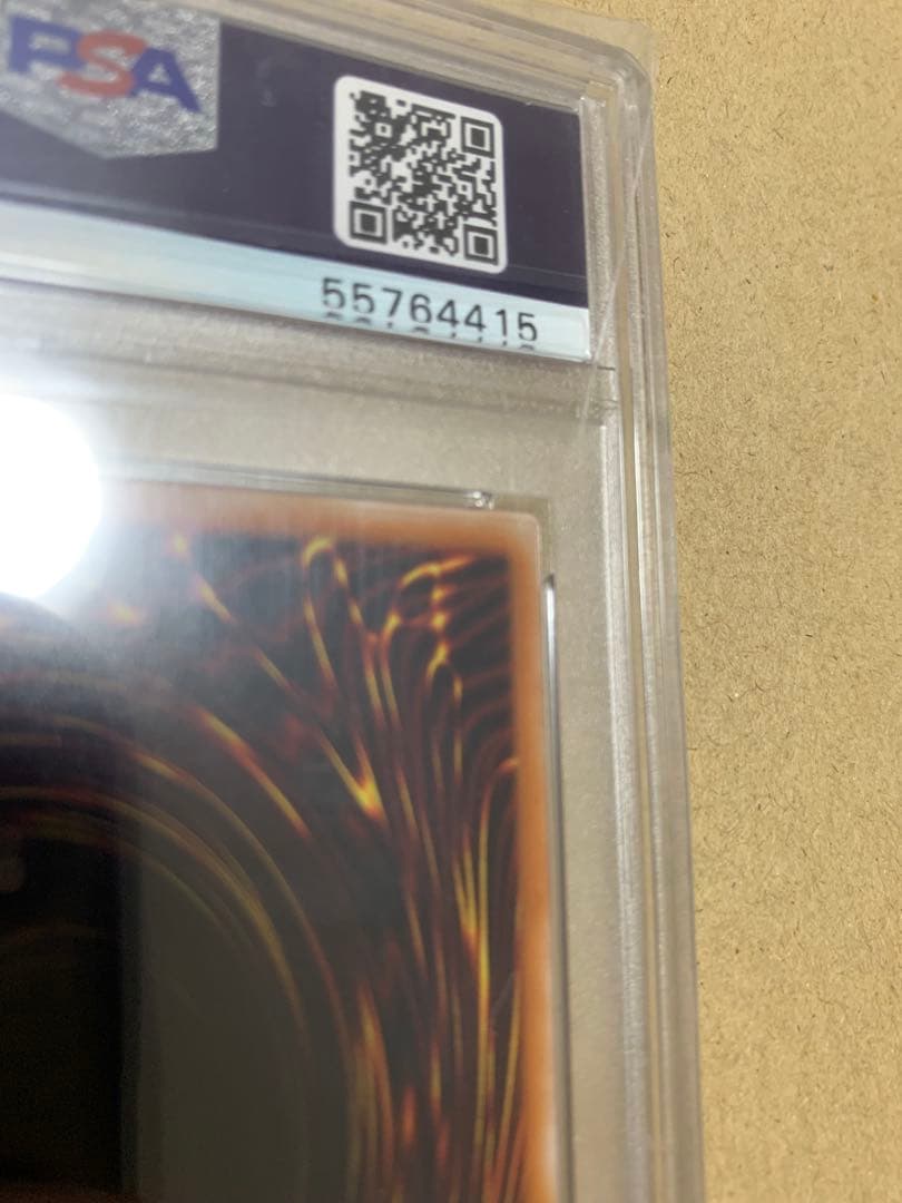 遊戯王OCG マジシャン・オブ・ブラックカオス　レリーフ　PSA10