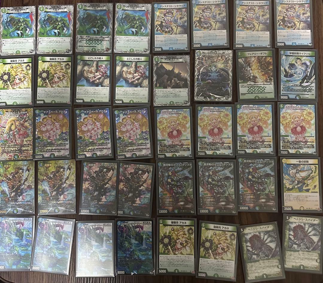 【早い者勝ち】青緑ジャイアント デッキ 調整パーツ付き