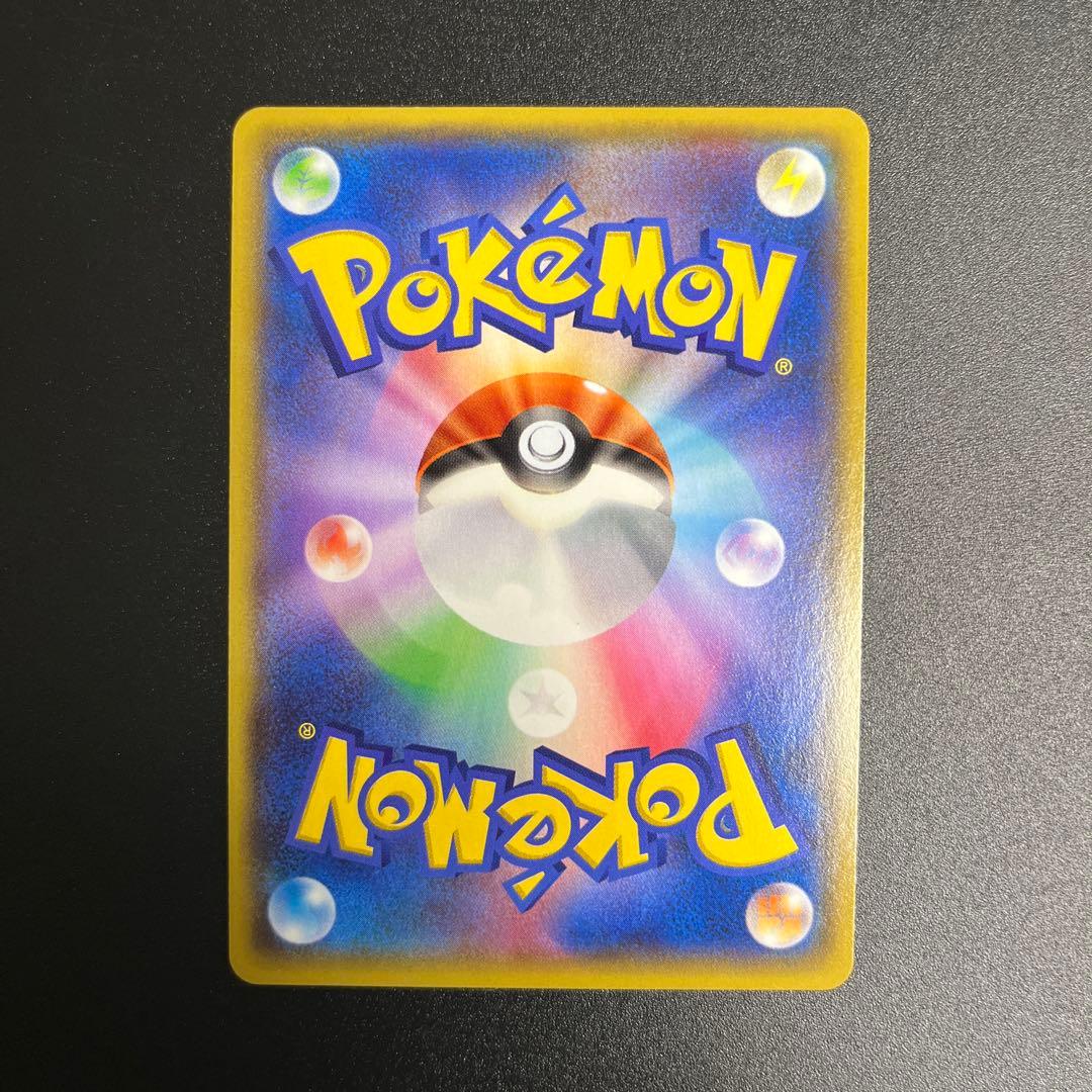 ポケモンカード マグマ団のグラードンEX CP1 015/034 RR