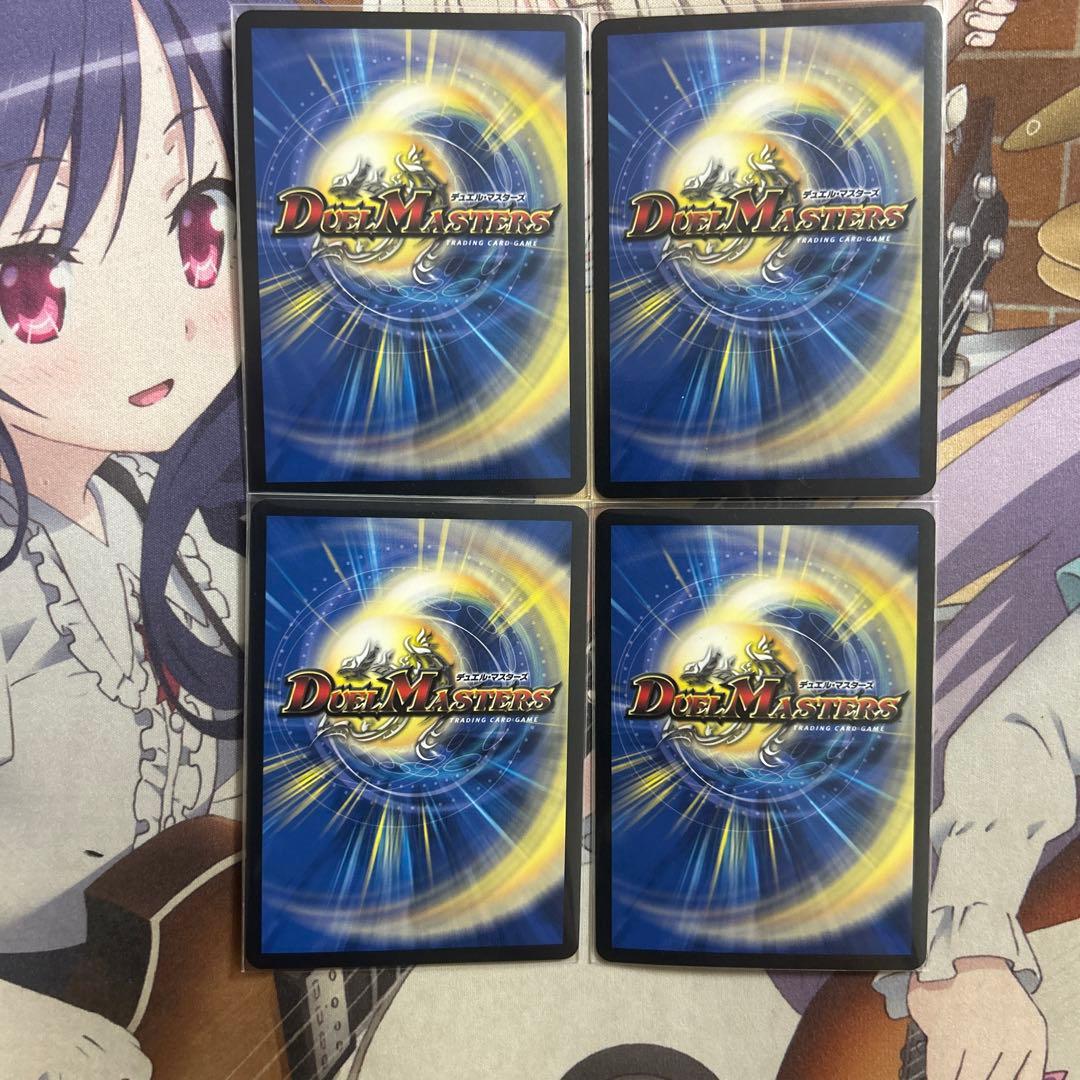 支配の精霊ペルフェクト　ギャラクシー・チャージャー