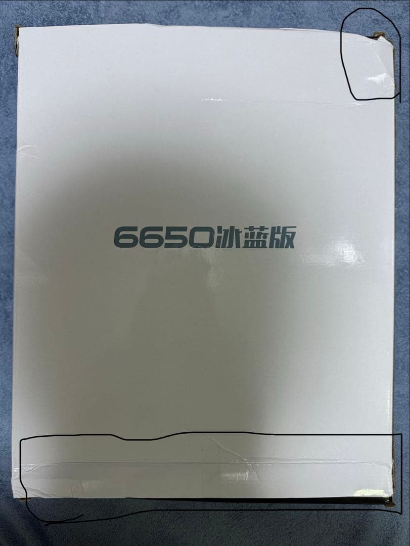 未組立 海外版 FREEDOM Ver.2.0 C.C.Cブルー