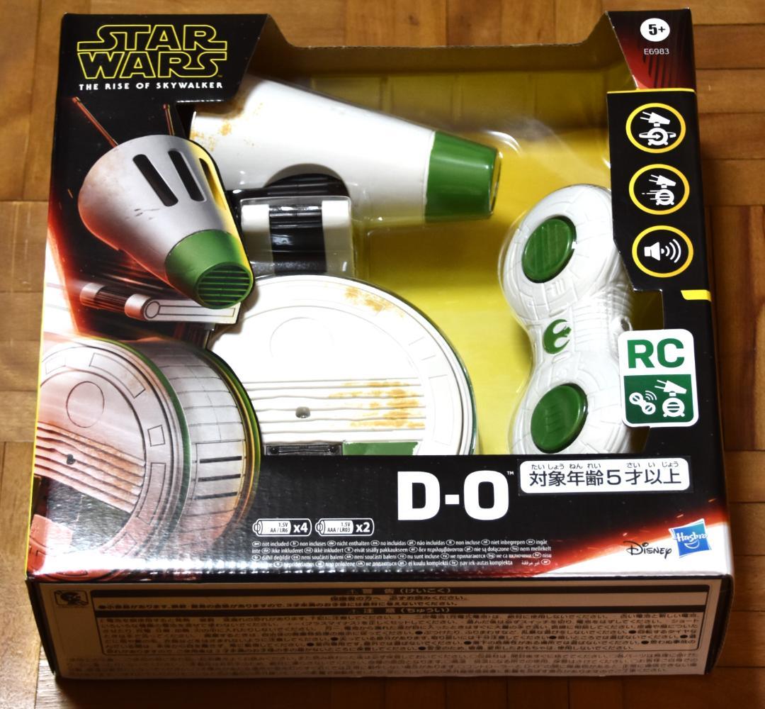 スターウォーズ ３点セット（未使用）