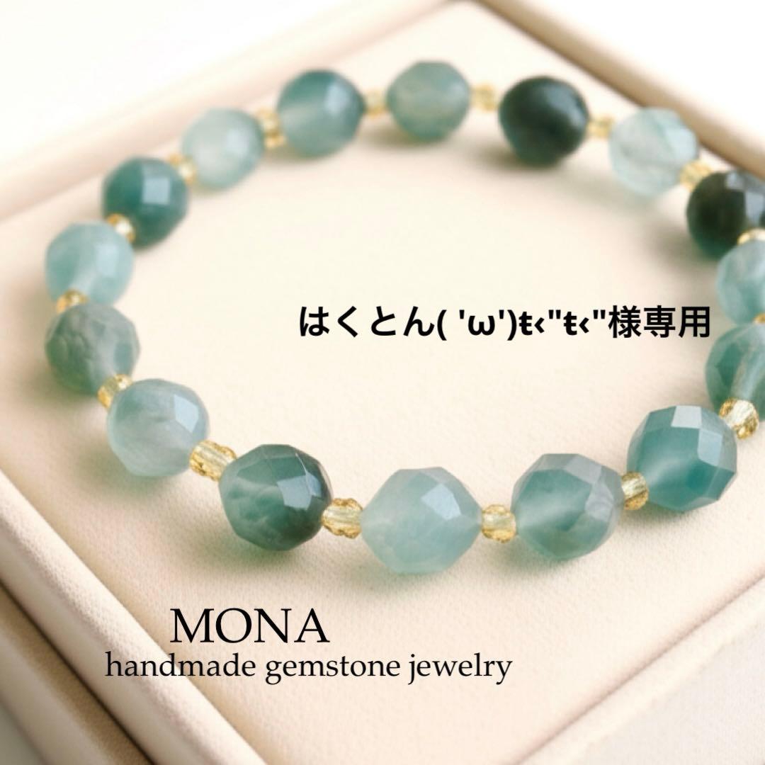 【はくとん( 'ω')ŧ‹\