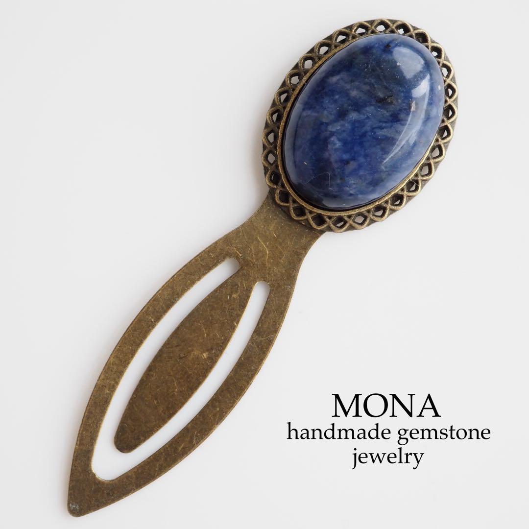 【はくとん( 'ω')ŧ‹\"ŧ‹\"】希少バイカラーエメラルド翡翠ゴムブレス