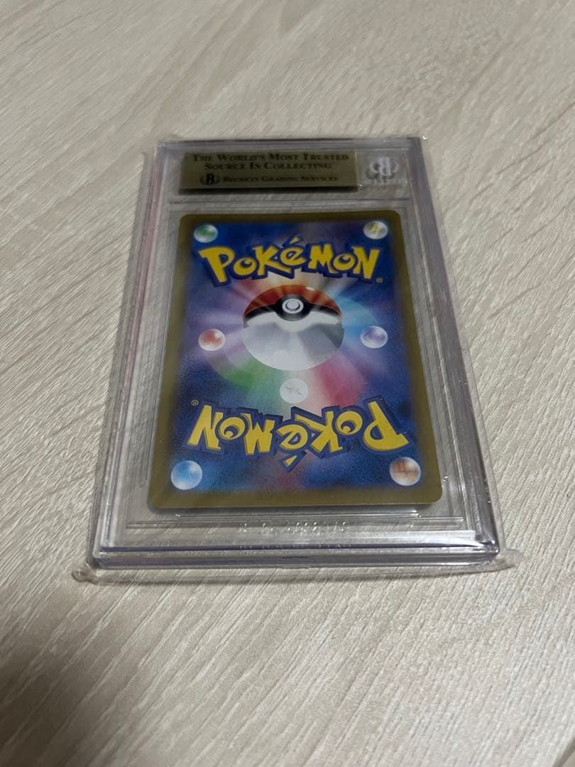 ポケカ　ピカチュウex SAR BGS9.5 GEM MINT