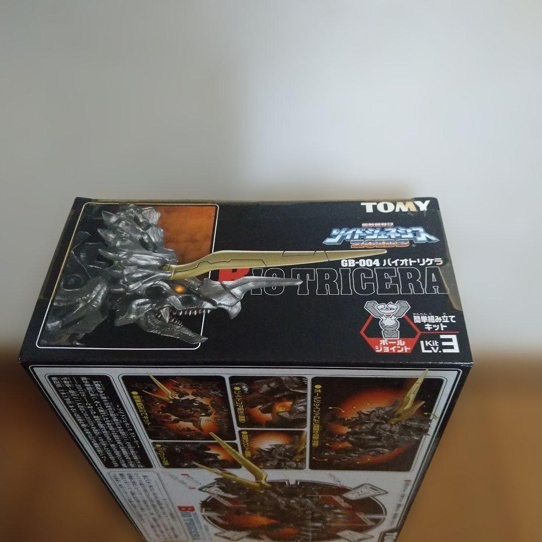GB-004 バイオトリケラ トリケラトプス型 機獣創世記ゾイドジェネシス