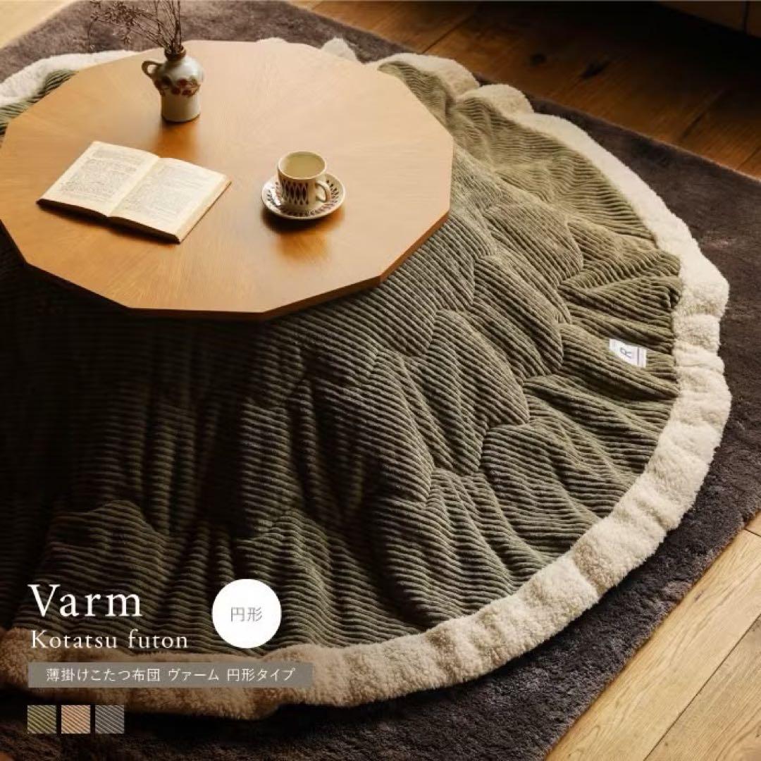 Re:CENO こたつテーブル