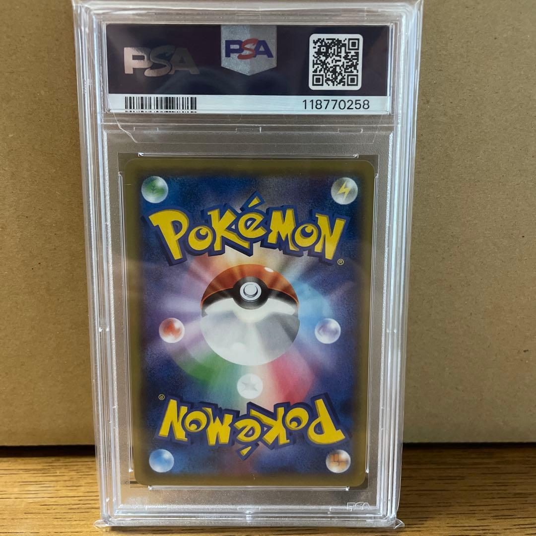 ピッピ FA/CLEFAIRY プロモカード GEM MT 10