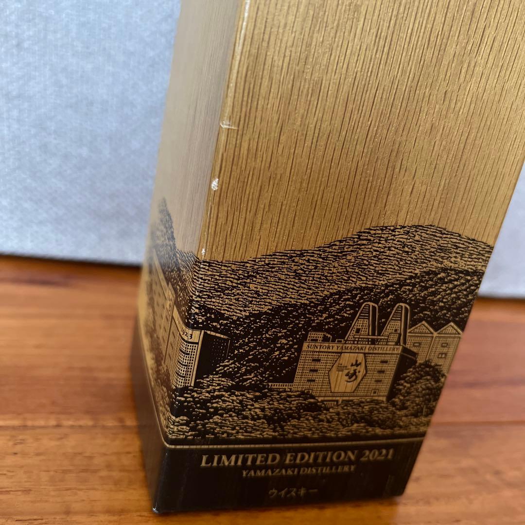 サントリーシングルモルトウイスキー「山崎LIMITED EDITION2021」