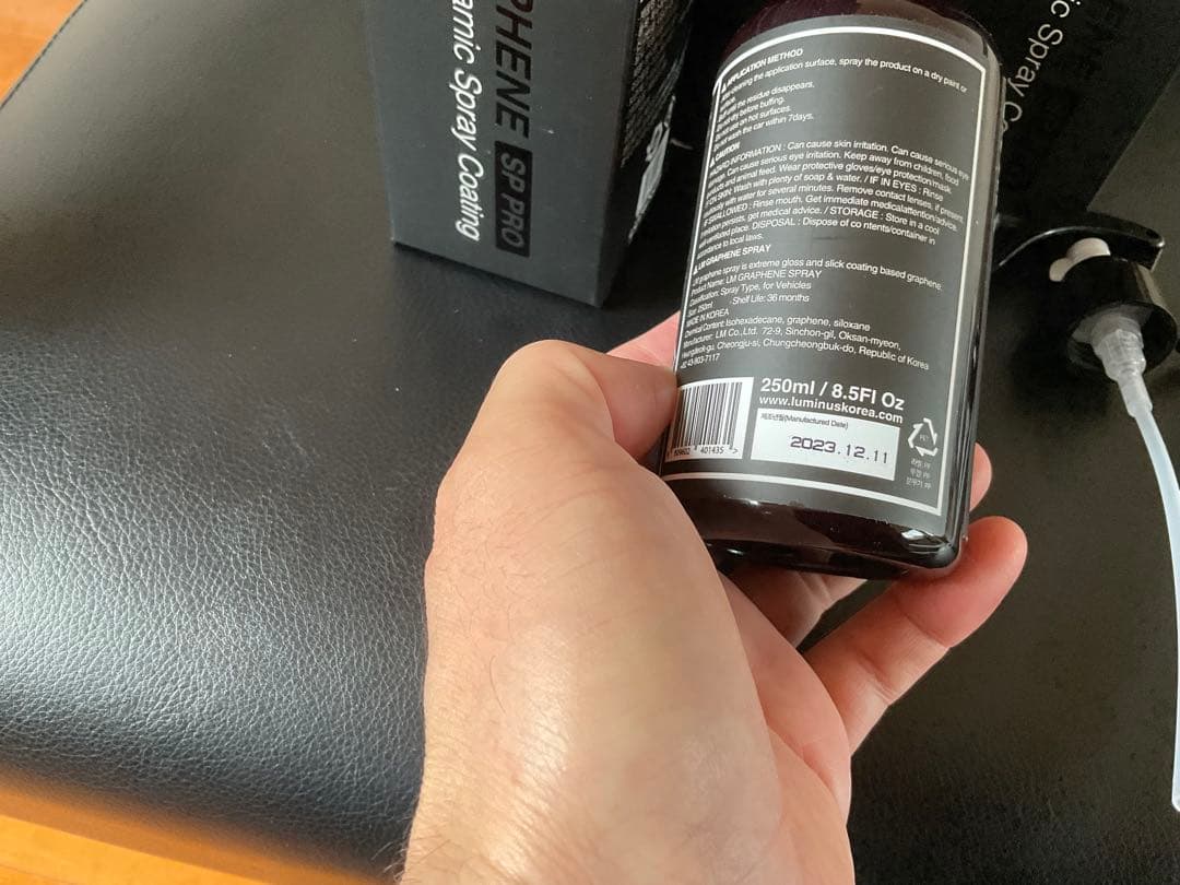 値下げしました。大人気！ルミナスLMグラフェンSP(PRO)