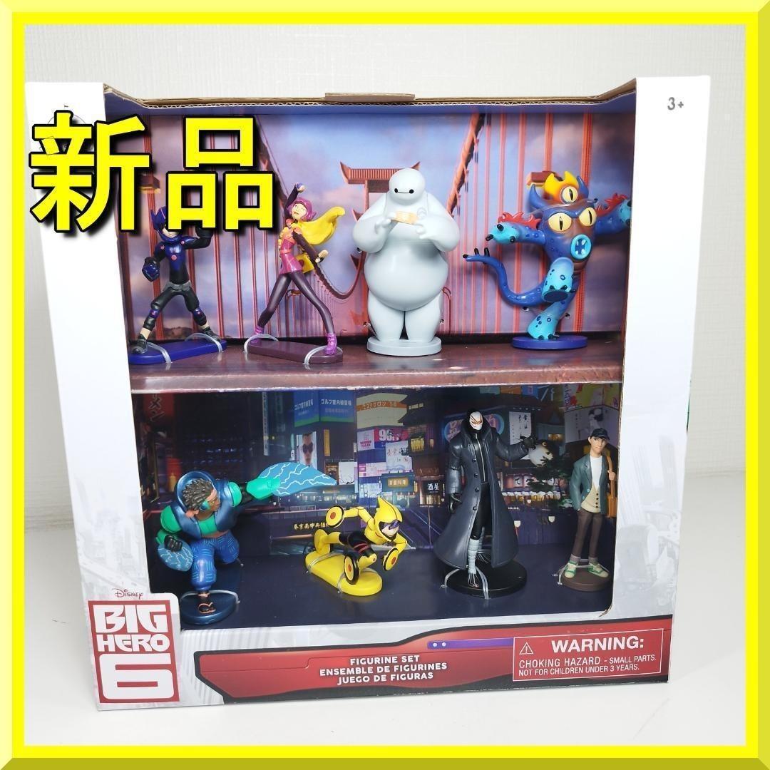 ベイマックス BIGHERO 6 フィギュア Disney 海外ディズ h55E