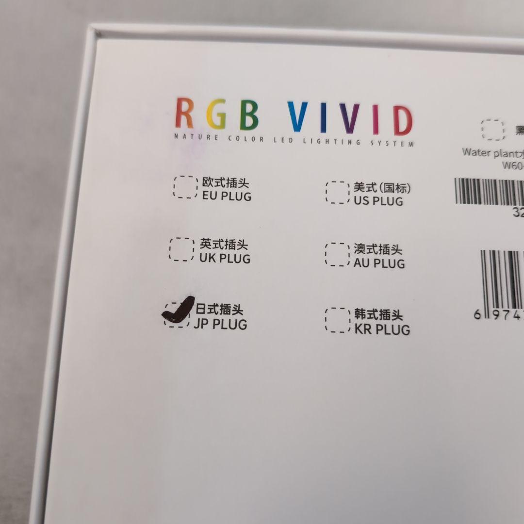 チヒロズ RGB VIVID SHADE LEDライト　シルバー＋遮光板シェード