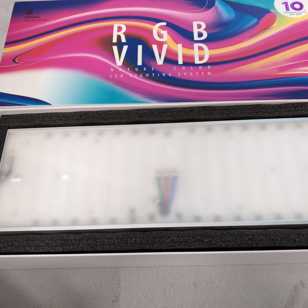 チヒロズ RGB VIVID SHADE LEDライト　シルバー＋遮光板シェード