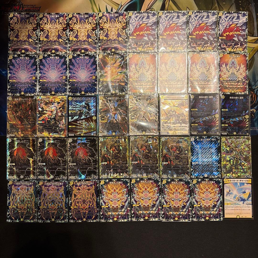 高レート 白零サバキZ デッキ