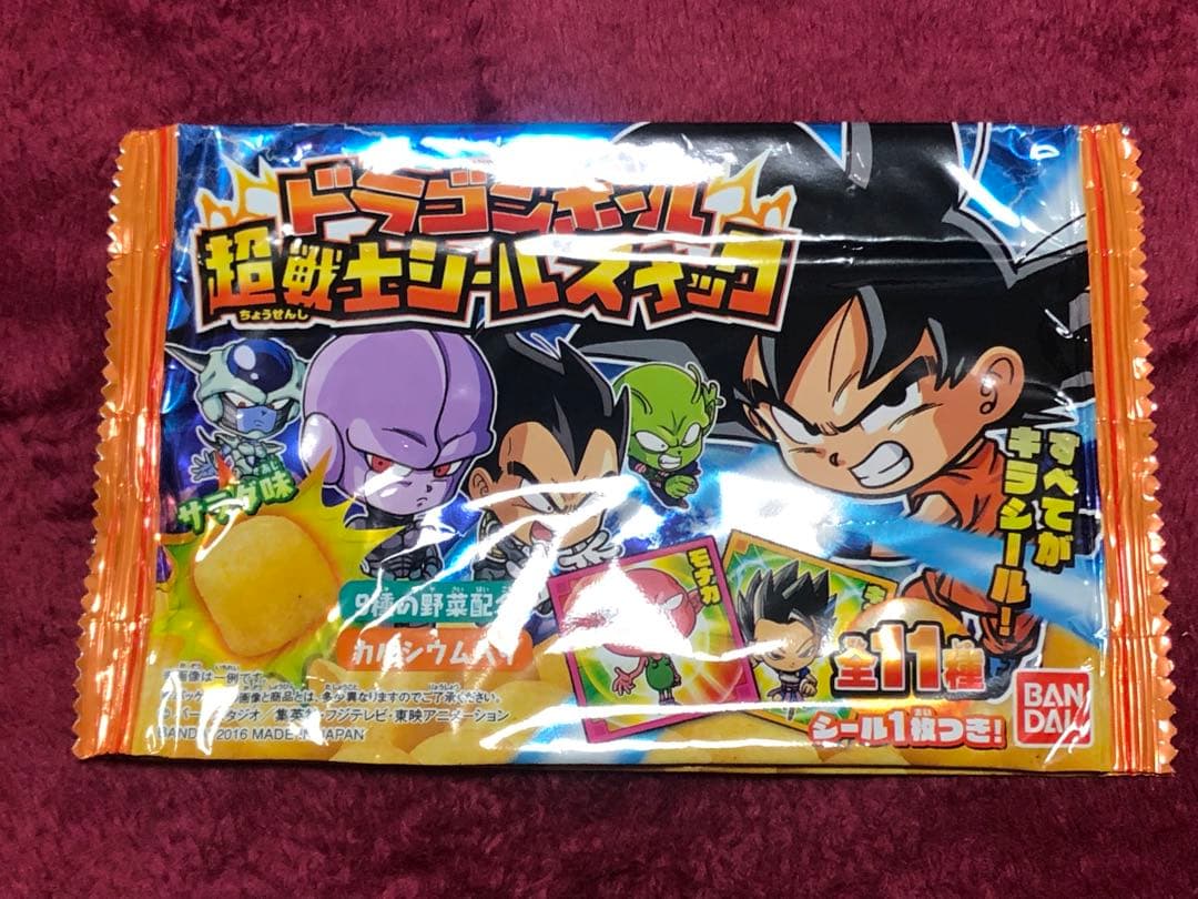 ドラゴンボール　シールウエハース　にふぉるめーしょん　シールスナック　空袋