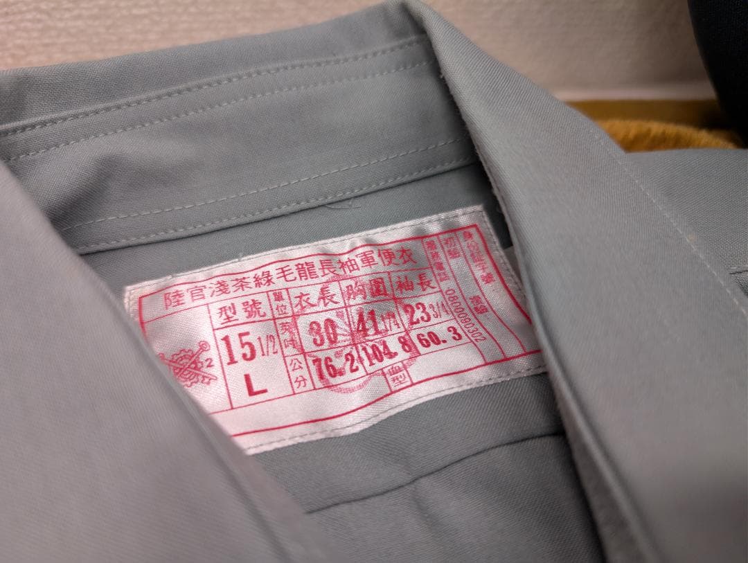 (実物)台湾陸軍官品常装冬服一式　帽子、階級章、ベルト(中華民国 軍常服)