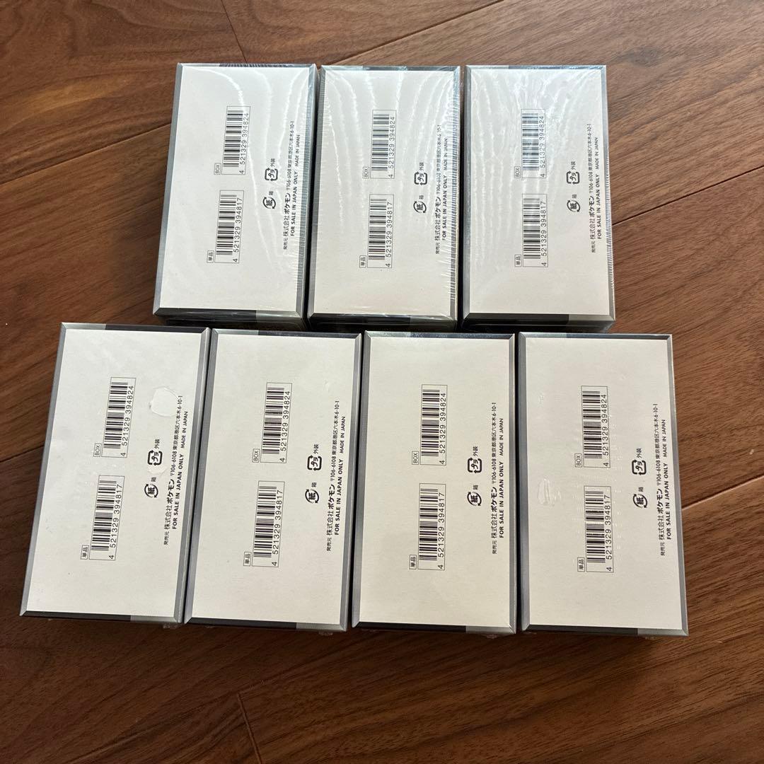 シャイニートレジャーexシュリンク付き