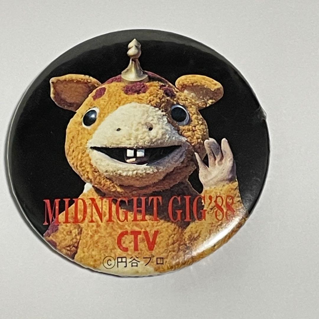 【激レア】 特大快獣ブースカぬいぐるみ ジャイアントブースカ ゴールド おまけ付