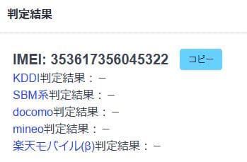 スマートフォン本体 011400J Google pixel7a 128GB