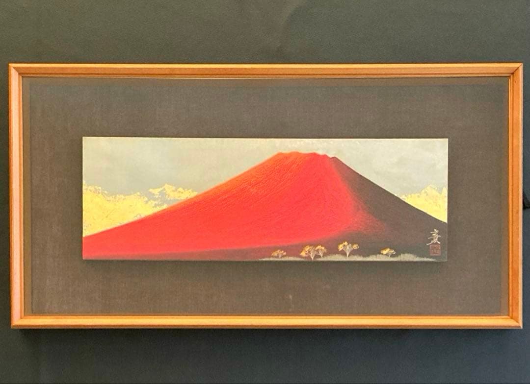 下川立夏「朱映富嶽」赤富士 日本画 肉筆画 署名落款有り