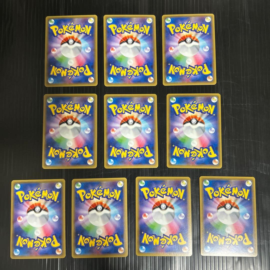 CP6 R 詰め合わせセット 20th Anniversary