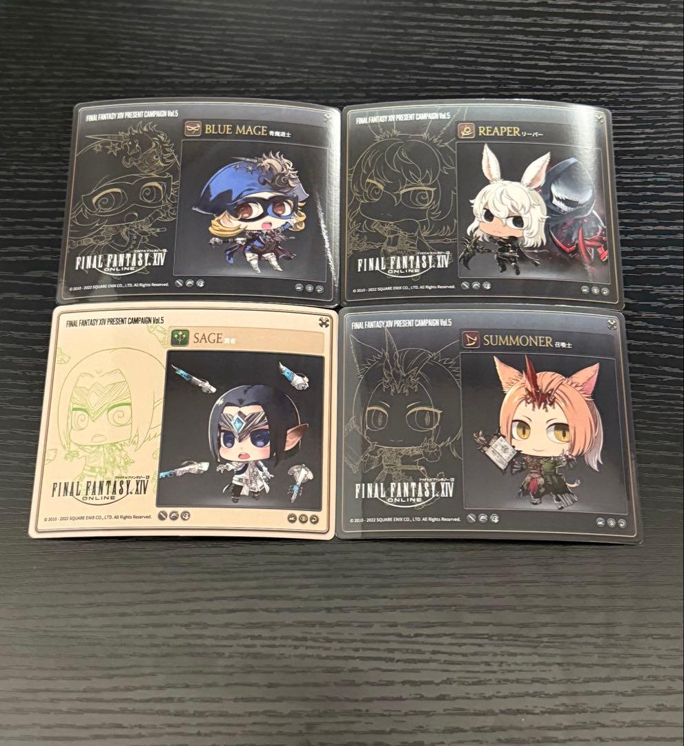 ファイナルファンタジーⅩⅣ ジョブぬいぐるみvol.1～5 全種20種セット